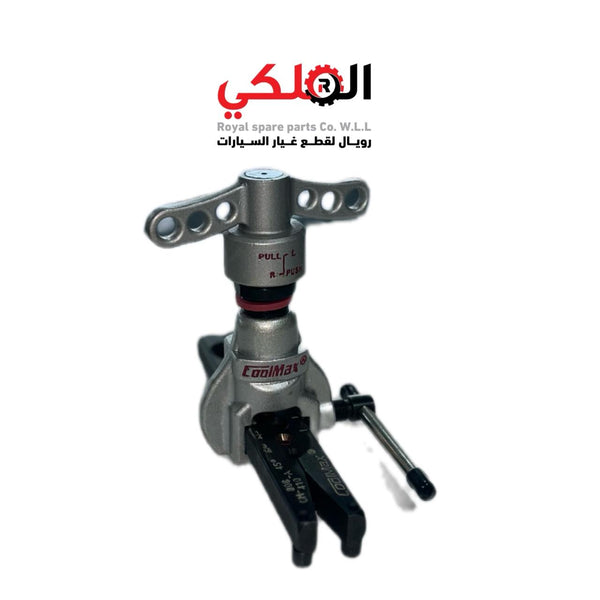 FLARING TOOL ECCENTRIC 3/16